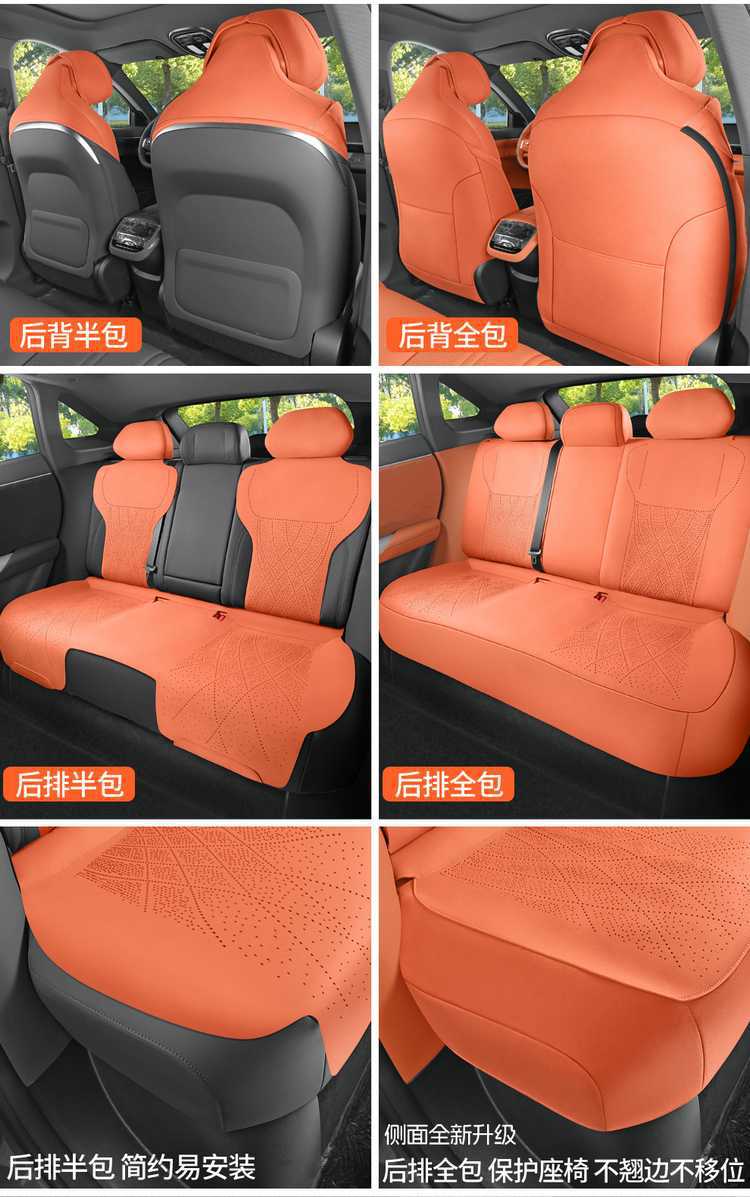 Changan Deep Blue S07 car seat cushion, all-season saddle cushion, suede full-cover breathable seat cover, specifically for Deep Blue S7