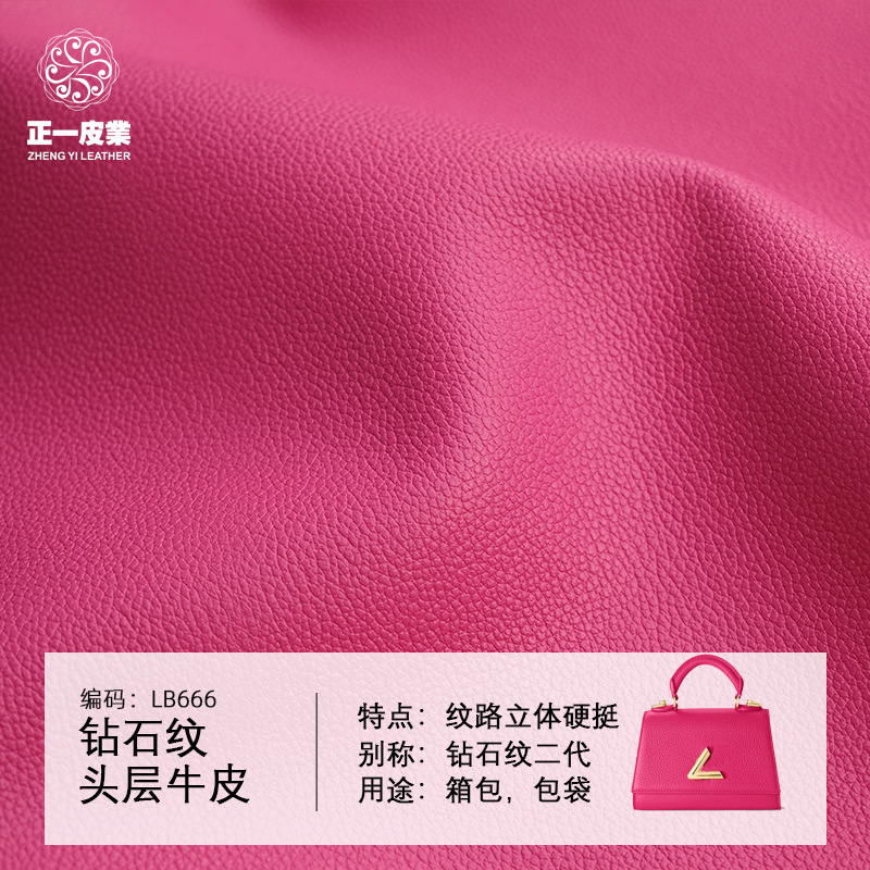 现货头层牛皮1.8mm荔枝纹清晰硬挺真皮牛皮 箱包皮带背包真皮皮料