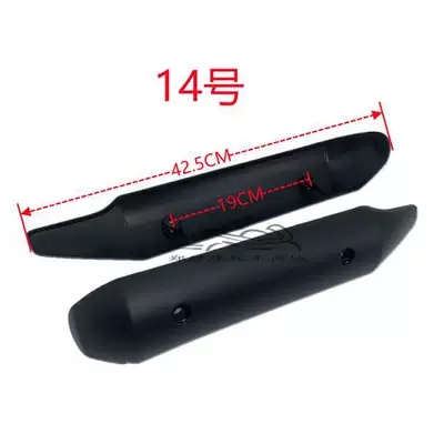 accessories, exhaust pipe, pedal, chimney, Motorcycle exhaust pipe - item-14-collectible-treasure-comes-with-screws