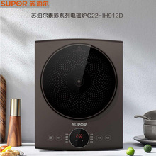 �K����늴ŠtC22-IH912D����2200W����22�n������ՠt�YƷ����