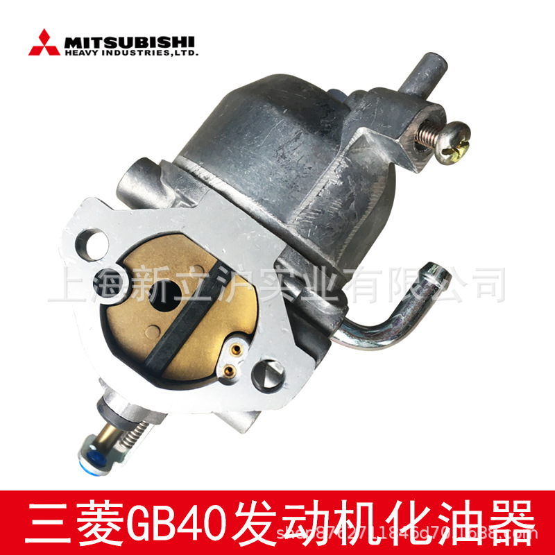 原装三菱GB40发动机化油器园林农机械配件粉碎机化油器