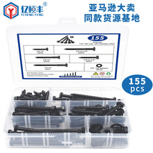 155PCS���R�d���b�ݽz304���P䓺�ɫ�����^ľ�����ƽ�|�Թ��