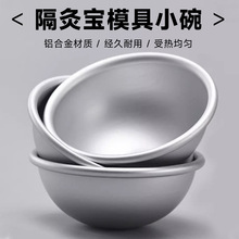 �Ű��q�İ��ĺ�ĥ��С��Ě�����߸����Ĺ����붽�}�ĸ��Č����߰�