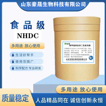 F؛ʳƷ³Ƥն頖ͪ NHDC ¼׻Ƥնͪ