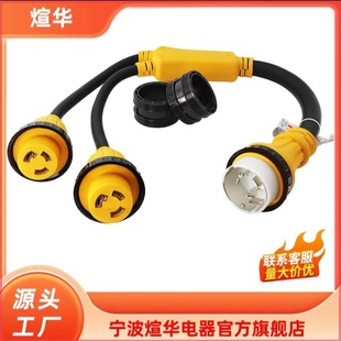 SS2-50P ���^ 50A ���^�� (2) 30A L5-30R ĸ�^,50 ���� 125/250