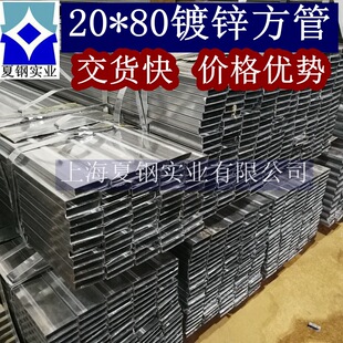 ����\����20x80x1 80x20x2����\���ι�