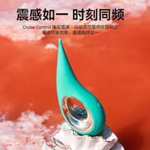 0eCA DOT点潮笔自慰器女用品秒潮震动棒女性成人情趣玩具高潮