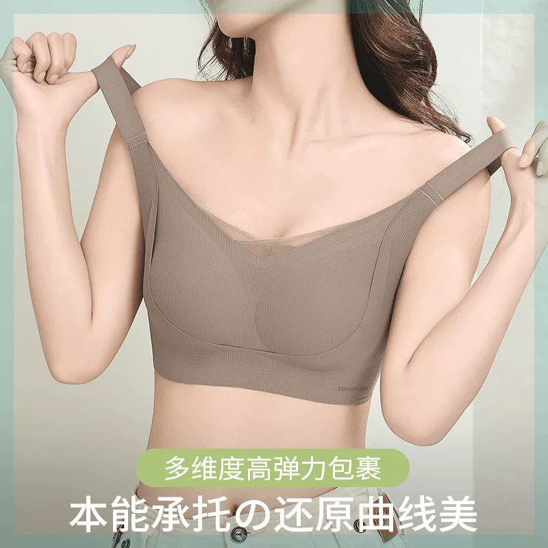 Underwear, push up bra, wireless bra, supporting bra top, beautiful back