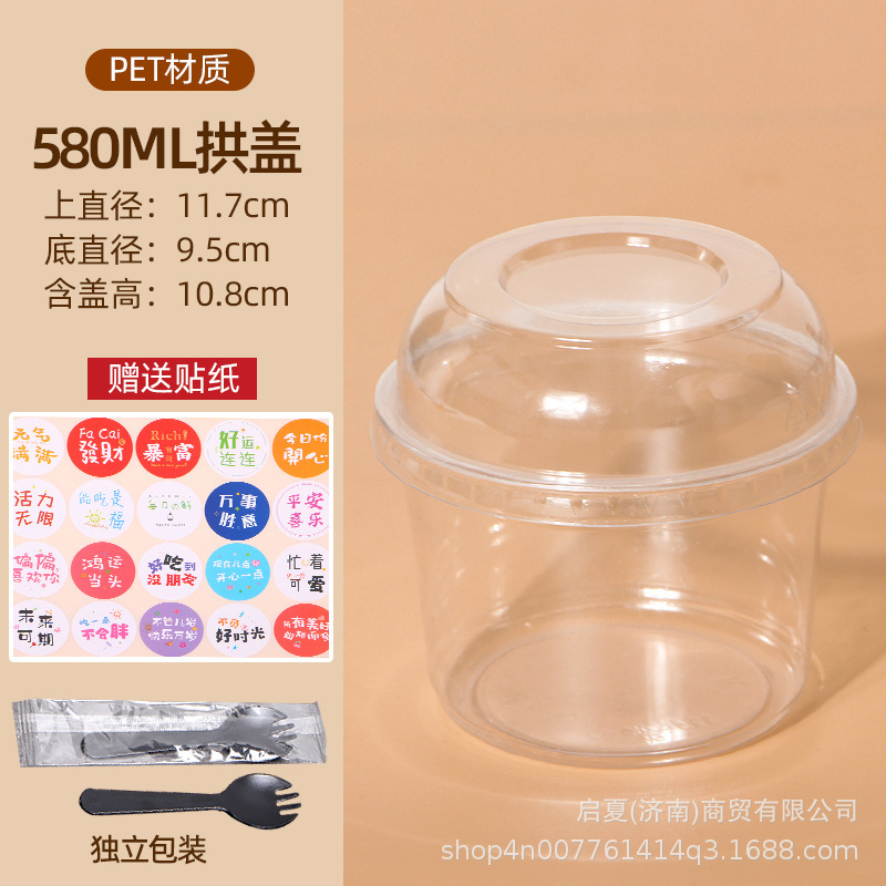 氷粉専用ボウル、フルーツパック、ゼリー、ネットセレブ使い捨て砂糖水デザート、業務用屋台包装箱|undefined