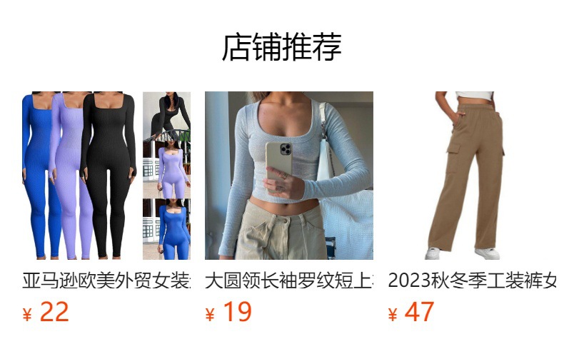 详情图