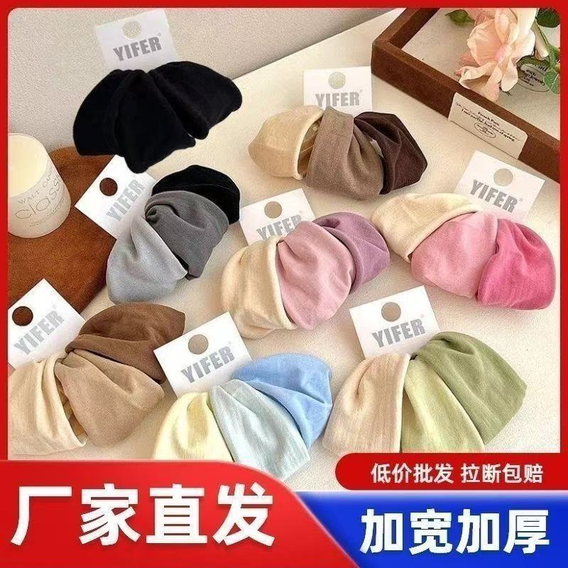 New Widened Super Soft Facial Mask Hair Rope That Does Not Hurt the Hair Tie for Girls Cute Hair Rubber Band High Ponytail Hair Rope