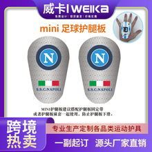 成人专业足球训练护腿板学生儿童mini迷你大师护胫插片式护具装备
