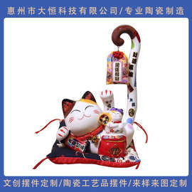 日系陶瓷摆件定制 招财猫陶瓷工艺品摆件动物生肖陶瓷摆件定制