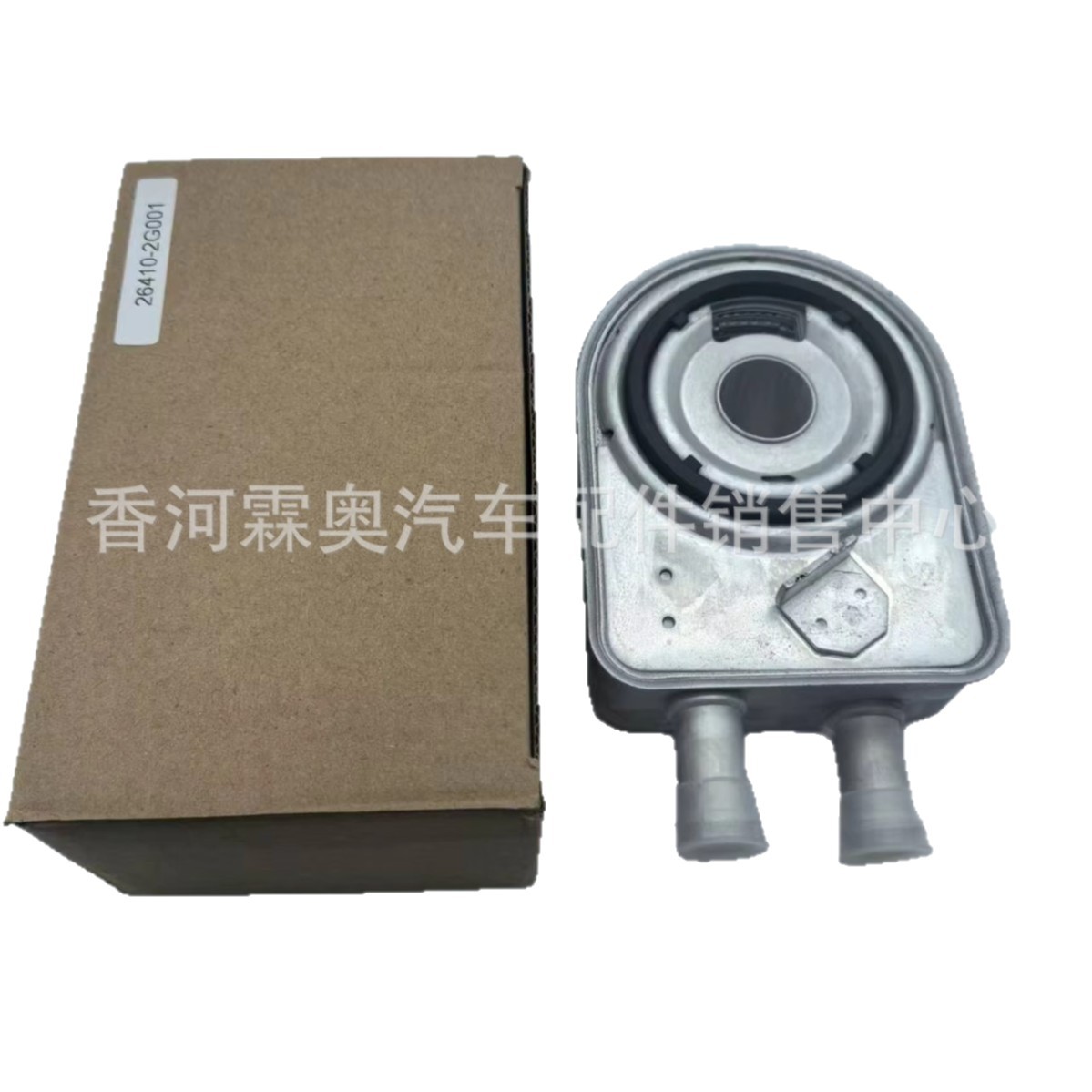 48290 - 2H000 48290 - 2H100 para Hyundai Kia