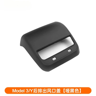 3/Y Armrest Box Cover Carbon: Armrest box - old-model-3y-rear-exhaust-vent-cover-matte-black