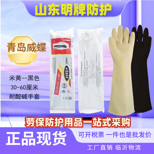 ��ɫ����31-60cmͨ�Äڱ��������I�z���������|���o��ˮ ��������