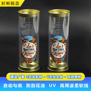 ����ӡˢpet����Ͱ�R���F�ވAͲ���b��pvc�AͲ͸�����ψA��Ͳ