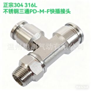 ���P�304����ͨPD��ܿ��360���D���^���ݼy��z�͸ߜظ߉����g