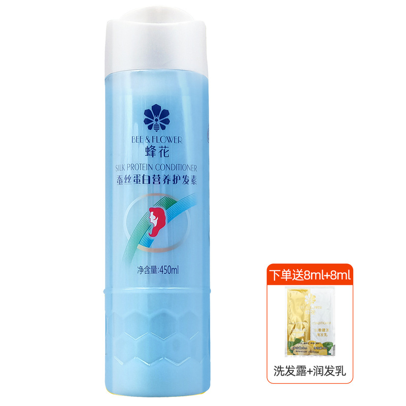 蜂花护发素滋润营养小麦蛋白留香柔顺发膜改善干枯毛躁正版1L大桶|undefined