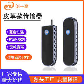 无线投屏器HDMI高清50米无线传输器电视电脑笔记本投影仪同屏器