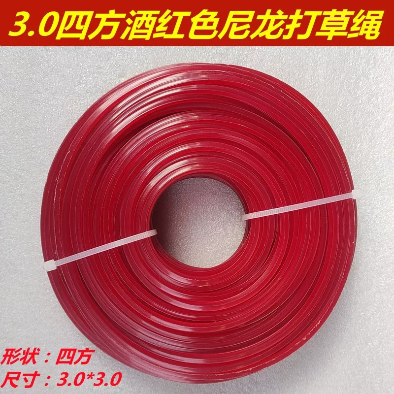 Corte de riego cortadora 2.4 / 2.7 cuerda de hierba cabeza de hierba 3.0 alambre de acero espiral diente de sierra línea de corte de hierba accesorios comunes