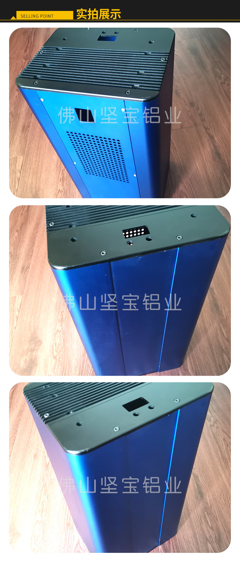 佛山坚宝金属制品有限公司详情确认的_09.jpg