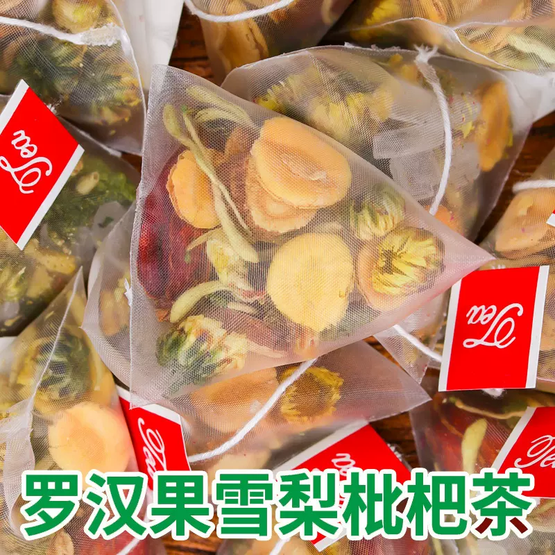 罗汉果枇杷茶罗汉果菊花茶金银花甘草茶代加工各种花茶养生茶