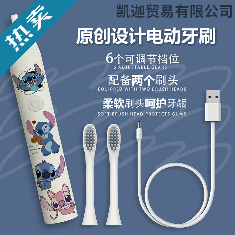 New Hot Product Two-Dimensional Ultrasonic Electric Toothbrush Fully Automatic Charging Student Whitening Waterproof High-Value Toothbrush