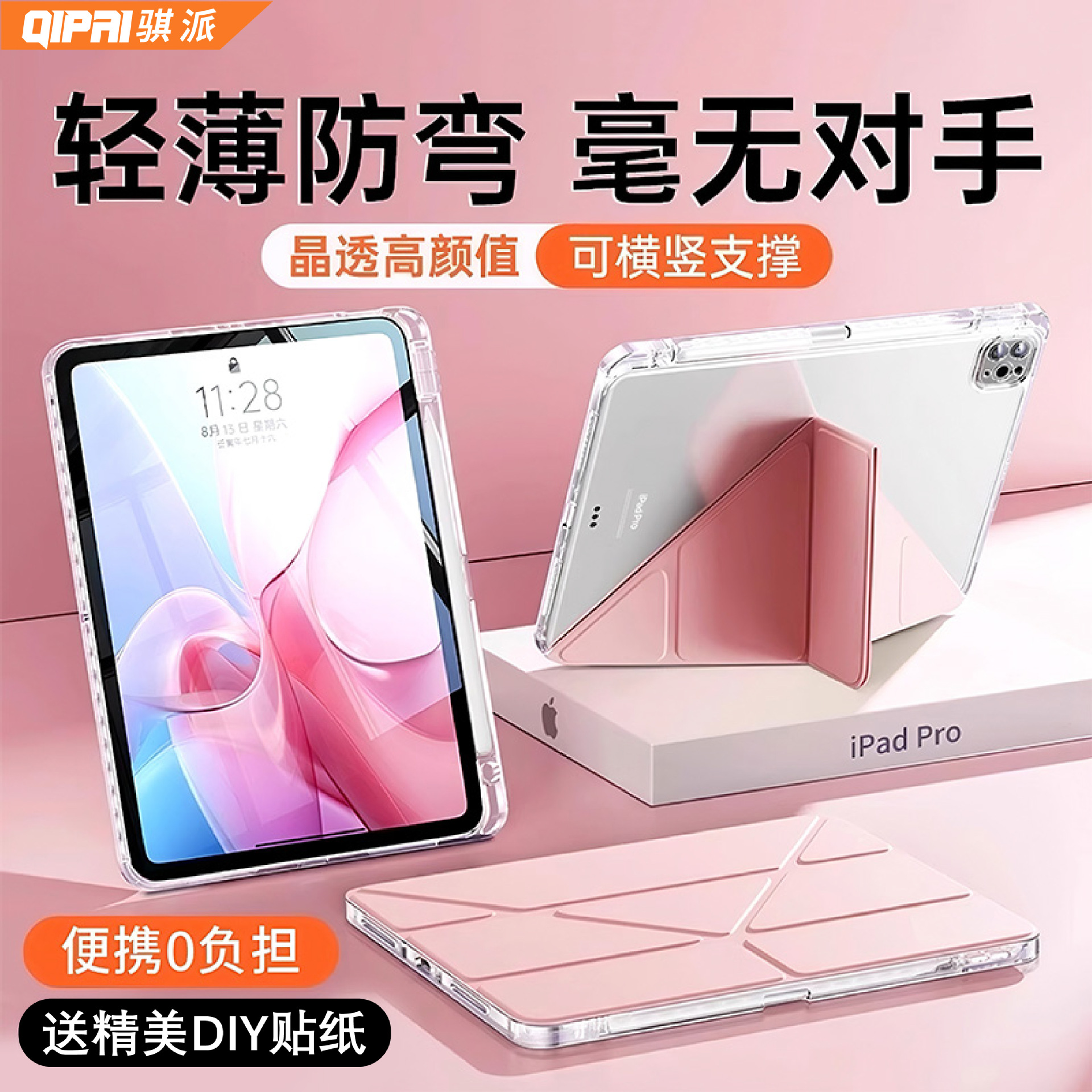 2025Ipad11 Generation Air7 Protective Case 3+Y Foldable Apple Tablet A16 Case with Pen Slot Ipadpro13 Light and Thin