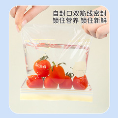 Food storage bags, kitchen airtight bags, refrigerator storage bags, self-sealing bags, fresh-keeping bags, thick-frozen wholesale zipper bags