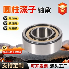 深沟球轴承;圆柱滚子轴承;圆锥滚子轴承