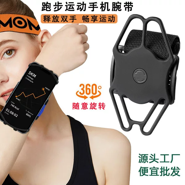 Running Mobile Phone Arm Bag Men's and Women's Sports Equipment Fitness Wrist Arm Strap Arm Artifact Mobile Phone Bag Mobile Phone Holder