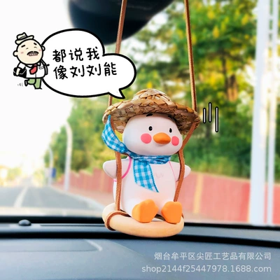 Car hanging – Car Hanging Ornament, Duck Aromatherapy