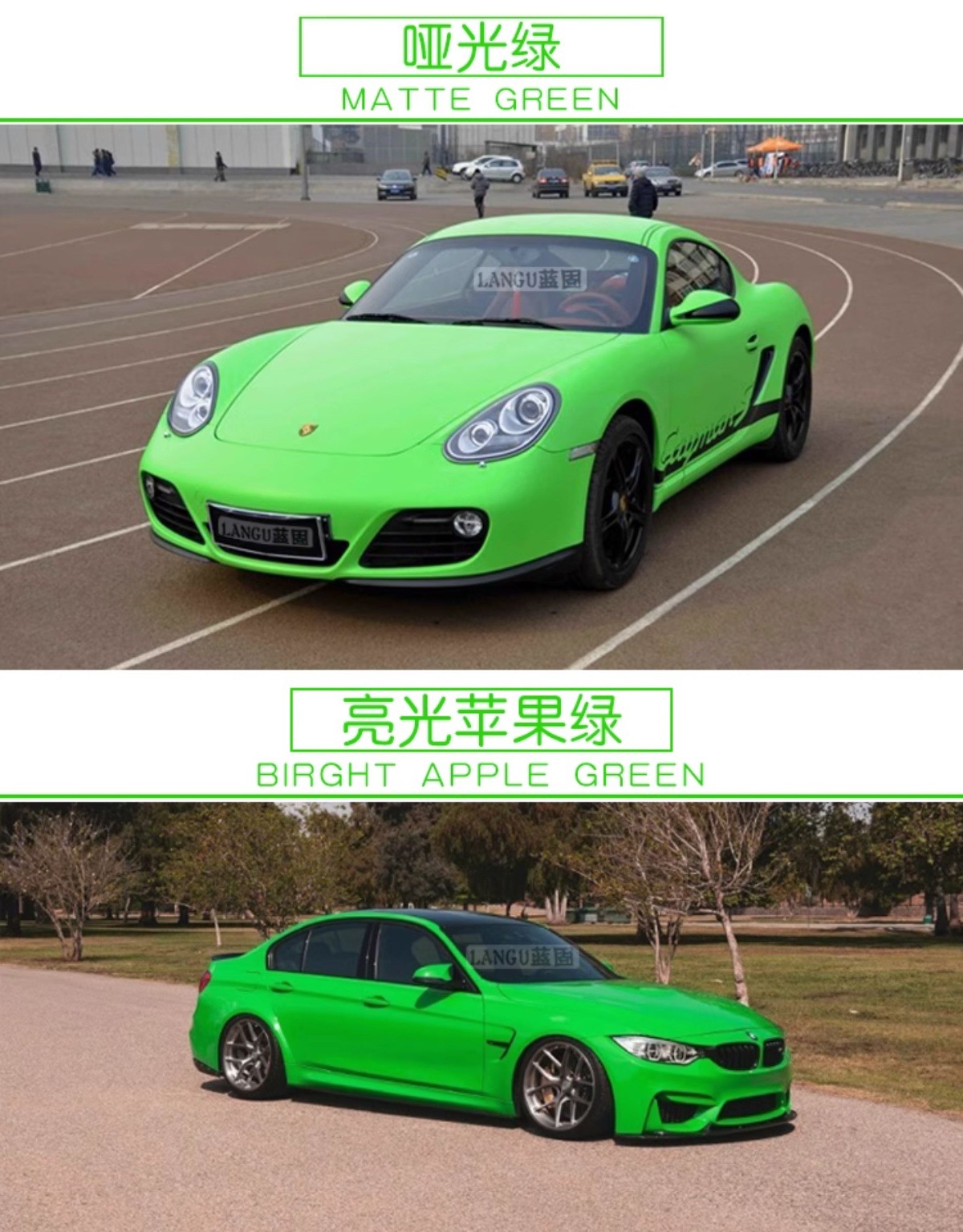 Car Film Interior Central Control Body Color Changing Film Motorcycle Electric Vehicle Bright Matte Furniture Sticker Car Film