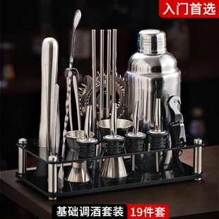 ♤ Bar Shaker Set Entry-Level Stainless Steel Three-Piece Set for Merchants with Base Wine Shaker Cup Bar Cocktail Bartender
