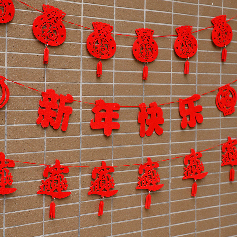 New Year Non-Woven Bulla Flag Spring Festival Decoration Fu Zi Lahua New Year Supplies Happy New Year Colorful Hanging Flag Wholesale