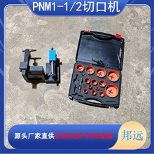 PNM1-1/2�X��m���_�ۙC��^�Ƕȿ��{ �X݆�����йܙCɽ�|���h��
