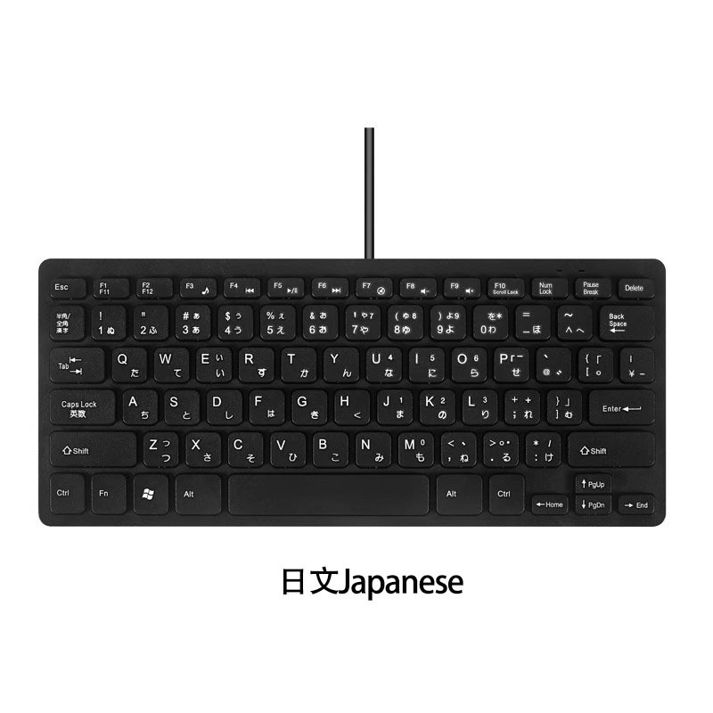 在庫あり 小さな言語有線キーボード ミニ ミニ チョコレート キーボード USB ポータブル ラップトップ キーボード|undefined