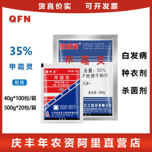 ֲ�g�`35%��˪�`�N��̎���ɷ�̎�턩�װl����N��40�˼t�ۚ�����