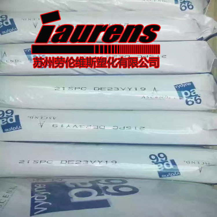 美国首诺PA66 21spc 扎带专用料 pa66塑料 高刚性 固架轴承尼龙料