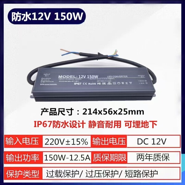 Waterproof LED switch key
