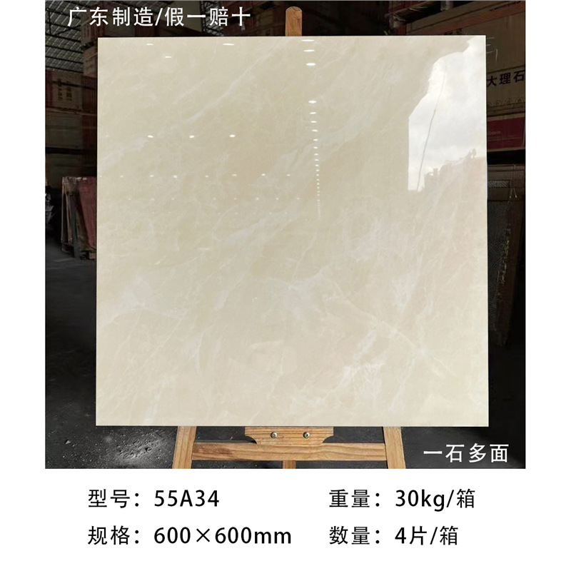 55A34 Made in Guangdong