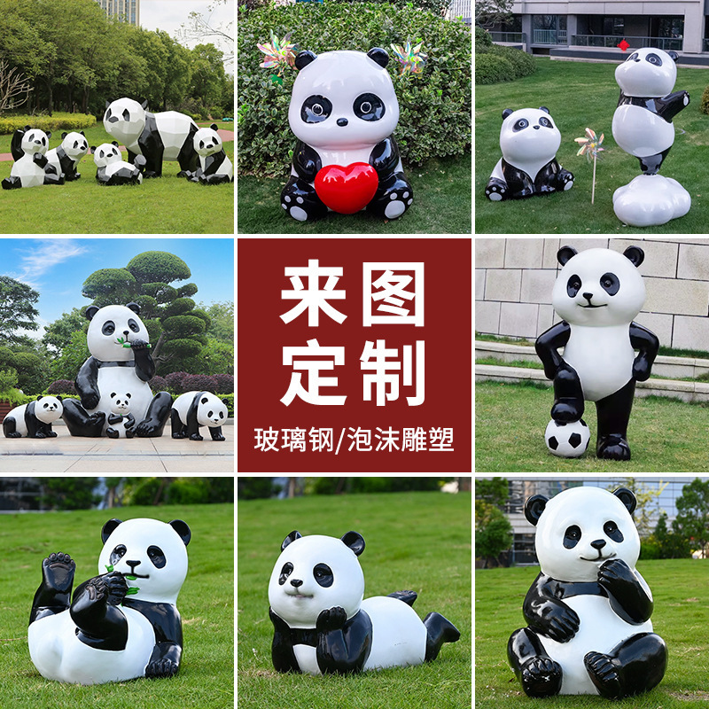 Fiberglass Cartoon Sculpture Custom Panda Doll Climbing Wall Landscape Kindergarten Garden Lawn Art Sculpture Ornaments Fiberglass Cartoon Sculpture Custom Panda Doll Climbing Wall Landscape Kindergarten Garden Lawn Art Sculpture Ornaments