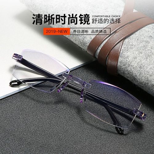 New frameless edge-cut reading glasses for men and women, anti-blue light, 100 degrees to 700 degrees, automatic zoom reading glasses