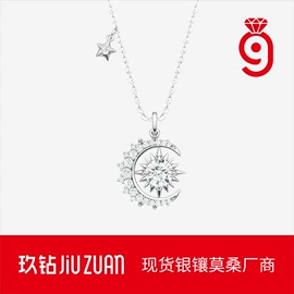 戒指;项链;耳环