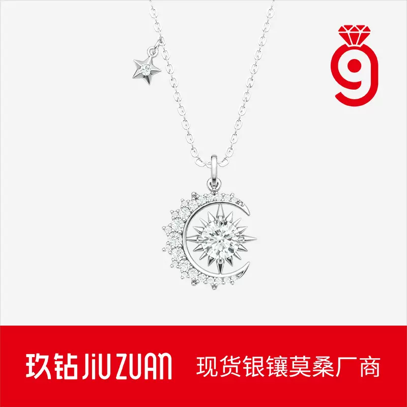 欧美流行太阳月亮组合锁骨链 跨境亚马逊热卖百搭潮流项链配饰女