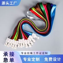 涤纶挂绳定制工作证保护套二层卡膜吊绳学生卡套一体扣现货批发