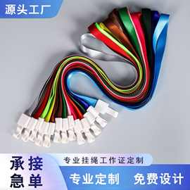 涤纶挂绳定制工作证保护套二层卡膜吊绳学生卡套一体扣现货批发