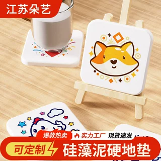 硅藻泥杯垫厂家批发代发圆形卡通图案杯垫 硅藻土杯垫吸水家用