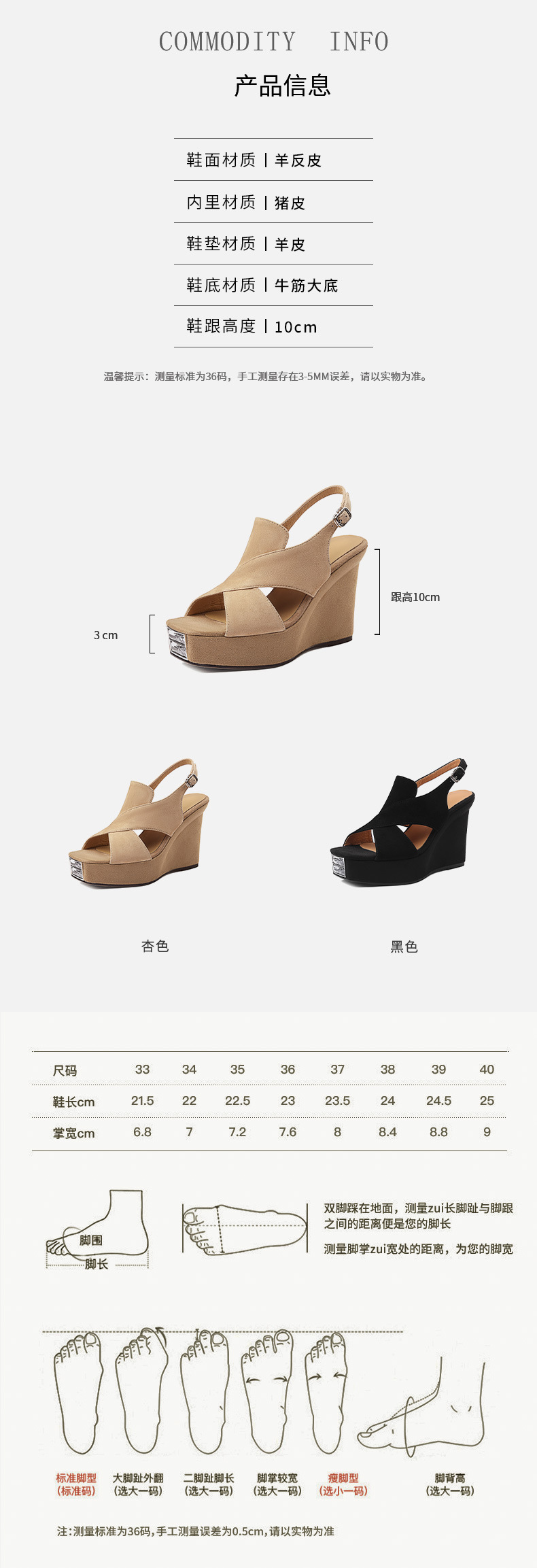 Sandal cao gót nữ hở mũi đế xuồng 10cm da lộn quai miệng cá — Màu đen chi tiết 2